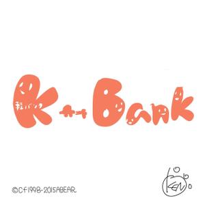 kusunei (soho8022)さんの軽自動車専門の買取り直販店【 K-Bank 】のロゴへの提案
