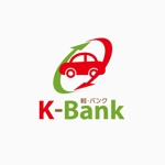 atomgra (atomgra)さんの軽自動車専門の買取り直販店【 K-Bank 】のロゴへの提案