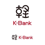 sirou (sirou)さんの軽自動車専門の買取り直販店【 K-Bank 】のロゴへの提案