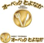 ヨギリリ (yogiriri)さんのアミューズ併設の飲食店ロゴ依頼。への提案