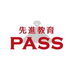 orangemint (orangemint)さんの先進教育 ✖︎責任指導 の進学塾 PASSエデユケーショナル  の ロゴへの提案