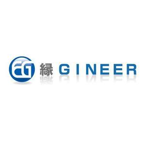 linespot (linespot)さんの「縁ＧＩＮＥＥＲ」のロゴ作成への提案