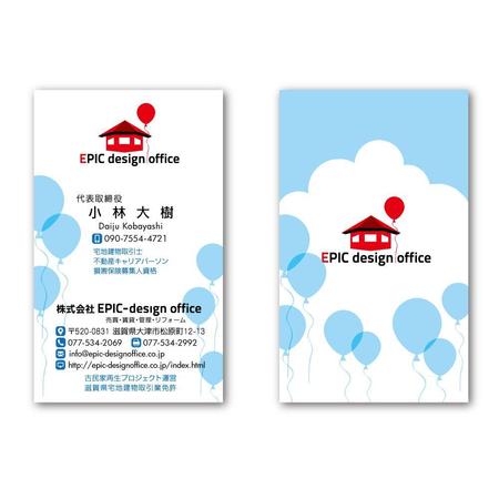 noraya_jr (noraya_jr)さんの不動産会社（株式会社ＥＰＩＣ-design office）の名刺デザインへの提案