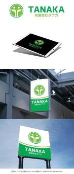 yuizm ()さんのビルメンテナンス、ハウスクリーニング業　有限会社タナカのロゴへの提案