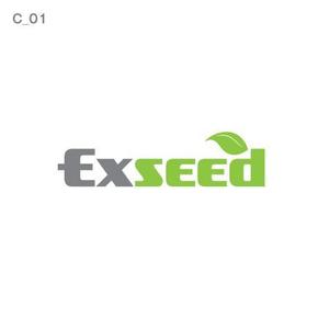 anteret (LAINE)さんの「Exseed」のロゴ作成への提案