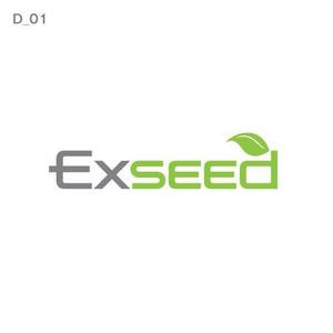 anteret (LAINE)さんの「Exseed」のロゴ作成への提案