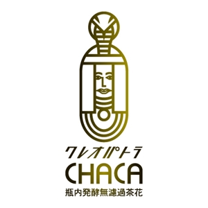akitaken (akitaken)さんのCLEOPATRA・CHACA 　麦酒　のラベルデザインロゴへの提案