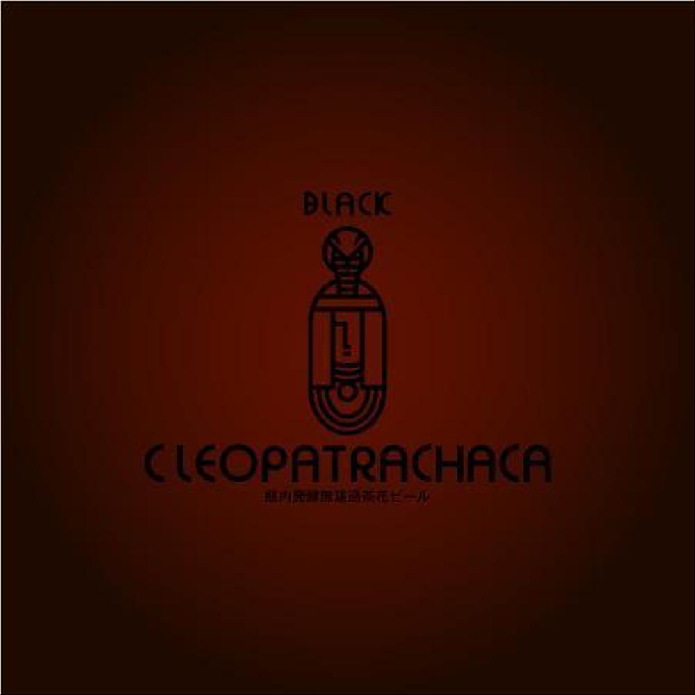 CLEOPATRA・CHACA 　麦酒　のラベルデザインロゴ