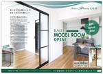 hikami_arima (hikami_arima)さんのマンションリノベーションモデルルーム(仮)のチラシへの提案