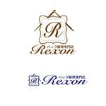 P４L (P4lP4l_im)さんの革製品の修理サイト「Rexon（レクソン）」のロゴ作成への提案