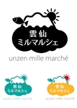 UMM_logo_17-2.jpg