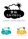 UMM_logo_15-2.jpg