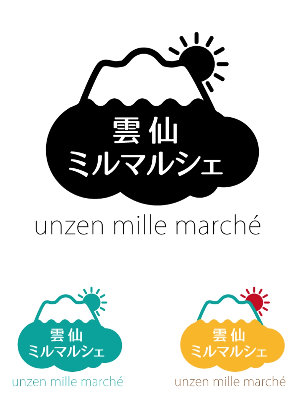 UMM_logo_17-3.jpg