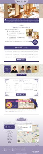 ARIN DESIGN (arin-do)さんの高年齢層向けヘアサロンのホームページTOPデザイン依頼への提案