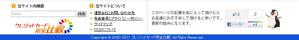 aoiroyuubin (aoiroyuubin)さんのフッター部分のWEBデザイン（コーディング不要）への提案