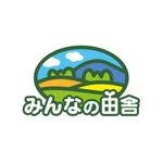 RO (uji52)さんの市民体験農園「みんなの田舎」のロゴへの提案