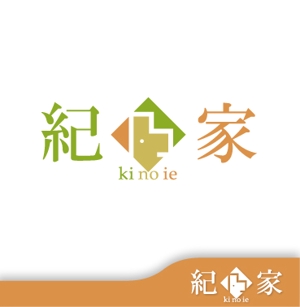 Hiko-KZ Design (hiko-kz)さんの住宅のリフォーム・新築　「紀乃家」のロゴへの提案