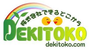 Rikoさんの英語サービス会社のロゴ制作への提案