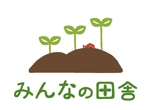 おまめ (omame113)さんの市民体験農園「みんなの田舎」のロゴへの提案