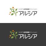 AUTHAM JAPAN (AUTHAM)さんのリハビリ訪問看護ステーション　アルシア　のロゴへの提案