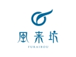 furaibou_logo_03.png