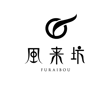 furaibou_logo_05.png