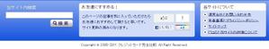 アンバー (AmberDESIGN)さんのフッター部分のWEBデザイン（コーディング不要）への提案