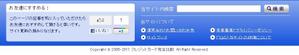アンバー (AmberDESIGN)さんのフッター部分のWEBデザイン（コーディング不要）への提案