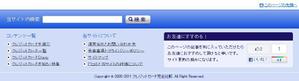 アンバー (AmberDESIGN)さんのフッター部分のWEBデザイン（コーディング不要）への提案