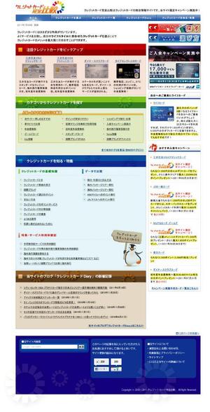 i-design (ismdesign)さんのフッター部分のWEBデザイン（コーディング不要）への提案
