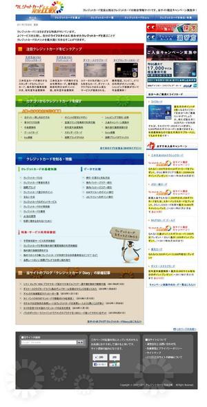 i-design (ismdesign)さんのフッター部分のWEBデザイン（コーディング不要）への提案