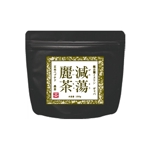 山﨑誠司 (sunday11)さんの健康茶のラベルデザインへの提案