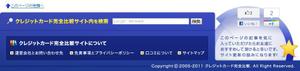 maru2222さんのフッター部分のWEBデザイン（コーディング不要）への提案