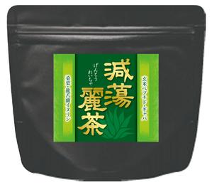 Nyapdesign ()さんの健康茶のラベルデザインへの提案