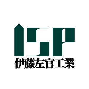 nom-koji (nom-koji)さんの左官リフォーム会社【伊藤左官工業】のロゴへの提案