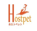 Cezaru (cesarkayanoki)さんの【Hostpetロゴ】ペットを預けたい人とペットを預かりたい人のマッチングサービスへの提案