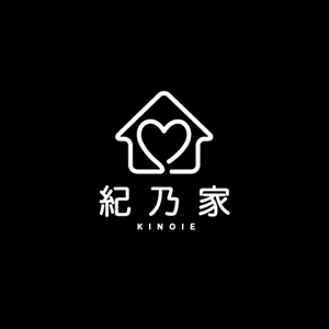 omii ()さんの住宅のリフォーム・新築　「紀乃家」のロゴへの提案