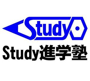 ☆きらく★ (hosikiraku)さんの学習塾「スタディ進学塾」のロゴへの提案