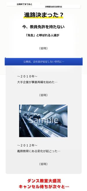 OO2OO ()さんのビジネス系 LP製作 のお願いへの提案