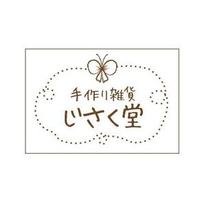 mn_015 ()さんのハンドメイド雑貨のシールデザインへの提案