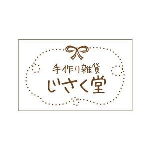 mn_015 ()さんのハンドメイド雑貨のシールデザインへの提案