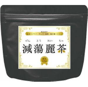 mikimayu (mikimayu)さんの健康茶のラベルデザインへの提案
