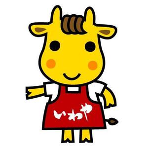 hal523さんの焼肉屋のイメージキャラクターへの提案