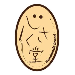 eri (eee7)さんのハンドメイド雑貨のシールデザインへの提案