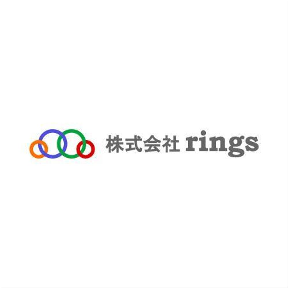 株式会社rings-2-2.jpg