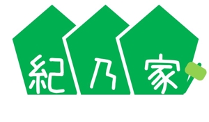 ichi (ichi1100)さんの住宅のリフォーム・新築　「紀乃家」のロゴへの提案