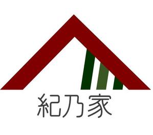 ichi (ichi1100)さんの住宅のリフォーム・新築　「紀乃家」のロゴへの提案