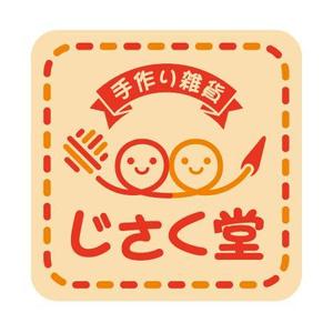 アラキ (ARK_dEsign)さんのハンドメイド雑貨のシールデザインへの提案