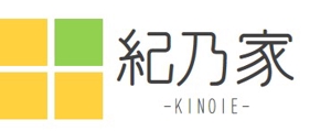 ichi (ichi1100)さんの住宅のリフォーム・新築　「紀乃家」のロゴへの提案