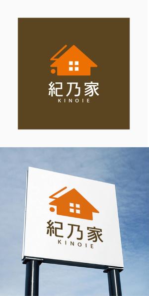 chpt.z (chapterzen)さんの住宅のリフォーム・新築　「紀乃家」のロゴへの提案